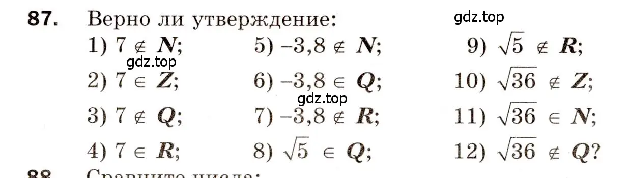 Условие номер 87 (страница 45) гдз по алгебре 8 класс Мерзляк, Полонский, дидактические материалы