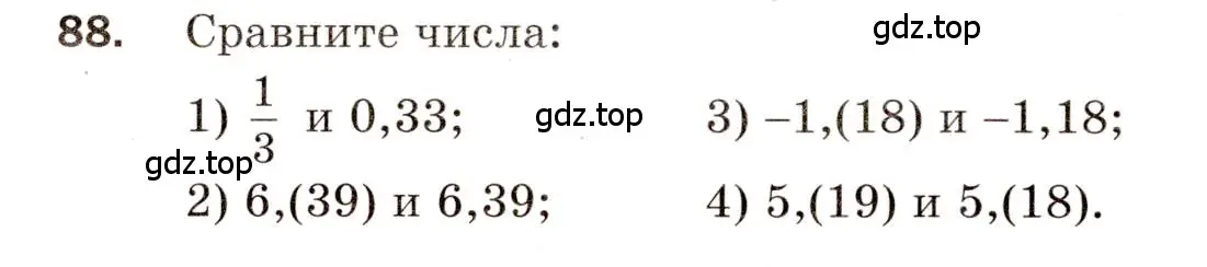 Условие номер 88 (страница 45) гдз по алгебре 8 класс Мерзляк, Полонский, дидактические материалы