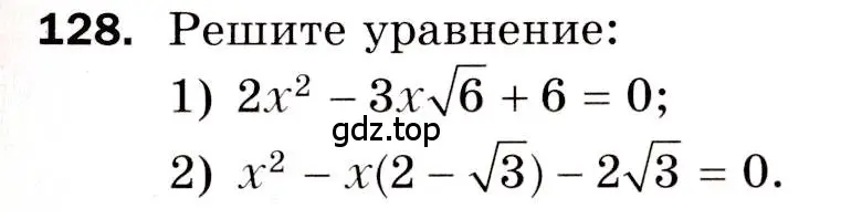 Условие номер 128 (страница 79) гдз по алгебре 8 класс Мерзляк, Полонский, дидактические материалы