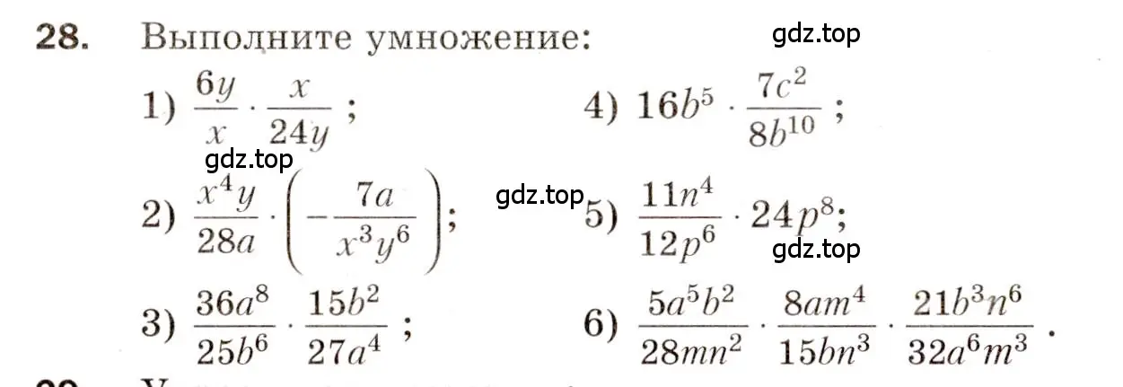 Условие номер 28 (страница 64) гдз по алгебре 8 класс Мерзляк, Полонский, дидактические материалы