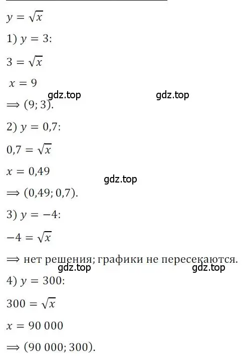 Решение номер 110 (страница 22) гдз по алгебре 8 класс Мерзляк, Полонский, дидактические материалы