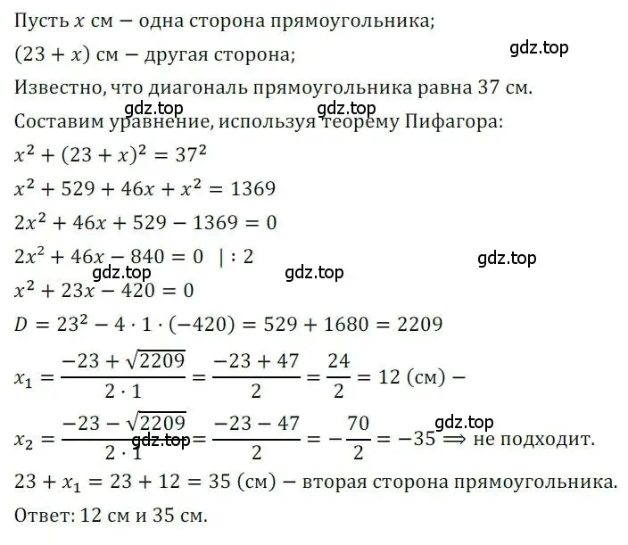 Решение номер 131 (страница 24) гдз по алгебре 8 класс Мерзляк, Полонский, дидактические материалы