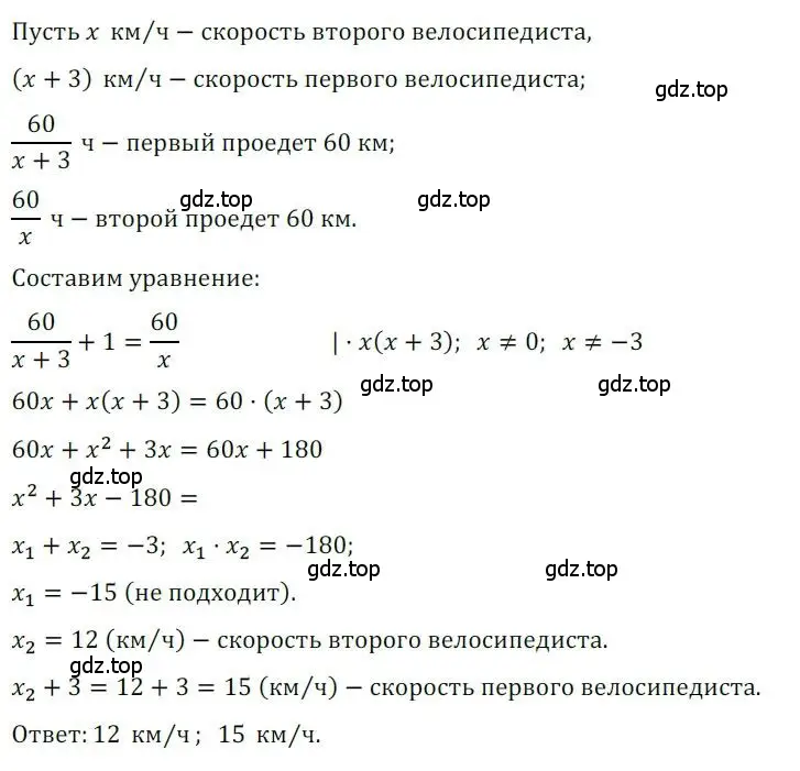 Решение номер 170 (страница 29) гдз по алгебре 8 класс Мерзляк, Полонский, дидактические материалы