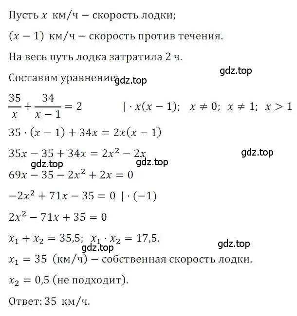 Решение номер 173 (страница 29) гдз по алгебре 8 класс Мерзляк, Полонский, дидактические материалы