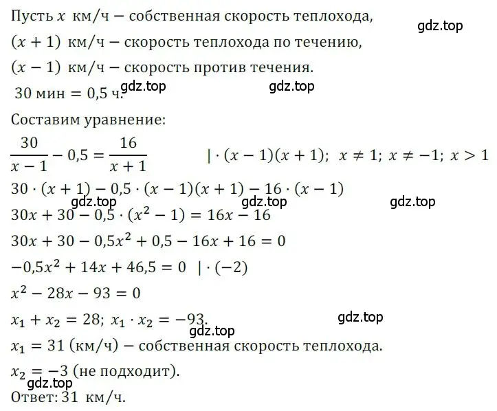 Решение номер 174 (страница 29) гдз по алгебре 8 класс Мерзляк, Полонский, дидактические материалы