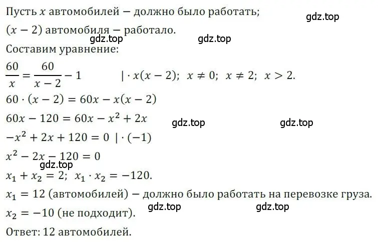 Решение номер 175 (страница 29) гдз по алгебре 8 класс Мерзляк, Полонский, дидактические материалы