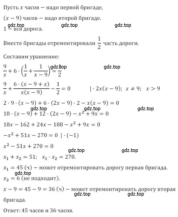 Решение номер 178 (страница 30) гдз по алгебре 8 класс Мерзляк, Полонский, дидактические материалы