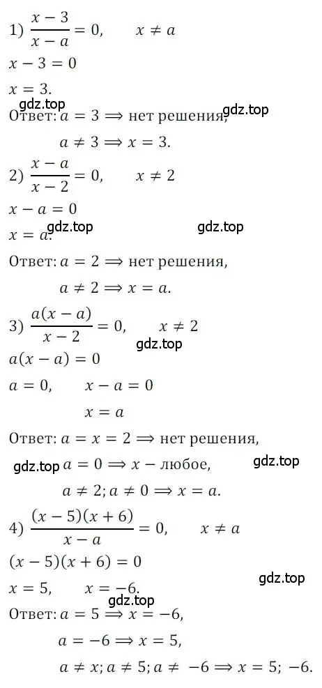 Решение номер 42 (страница 10) гдз по алгебре 8 класс Мерзляк, Полонский, дидактические материалы