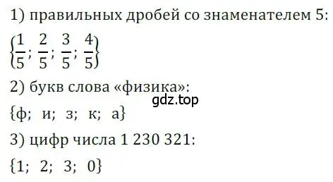 Решение номер 81 (страница 16) гдз по алгебре 8 класс Мерзляк, Полонский, дидактические материалы