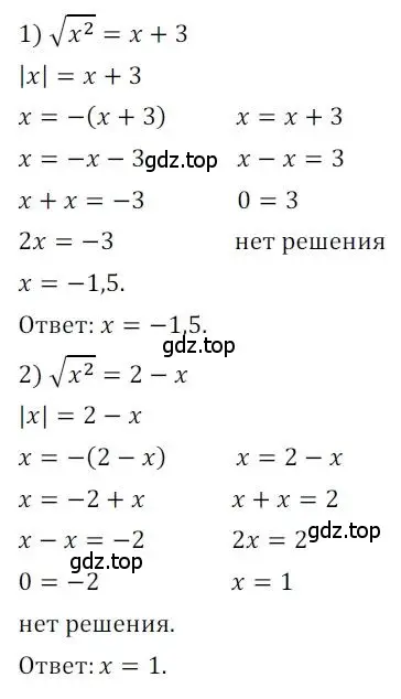 Решение номер 95 (страница 18) гдз по алгебре 8 класс Мерзляк, Полонский, дидактические материалы