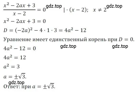 Решение номер 169 (страница 56) гдз по алгебре 8 класс Мерзляк, Полонский, дидактические материалы