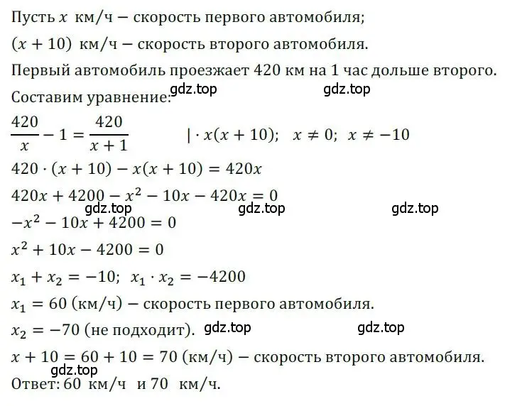 Решение номер 170 (страница 57) гдз по алгебре 8 класс Мерзляк, Полонский, дидактические материалы