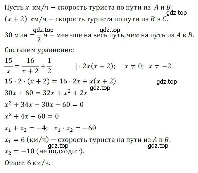 Решение номер 171 (страница 57) гдз по алгебре 8 класс Мерзляк, Полонский, дидактические материалы