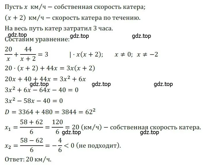 Решение номер 173 (страница 57) гдз по алгебре 8 класс Мерзляк, Полонский, дидактические материалы