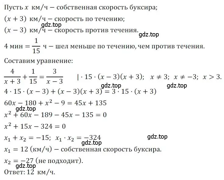 Решение номер 174 (страница 57) гдз по алгебре 8 класс Мерзляк, Полонский, дидактические материалы