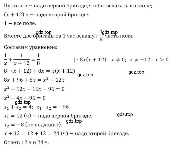 Решение номер 177 (страница 58) гдз по алгебре 8 класс Мерзляк, Полонский, дидактические материалы