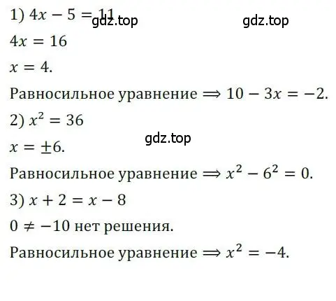 Решение номер 40 (страница 38) гдз по алгебре 8 класс Мерзляк, Полонский, дидактические материалы