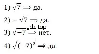 Решение номер 70 (страница 43) гдз по алгебре 8 класс Мерзляк, Полонский, дидактические материалы