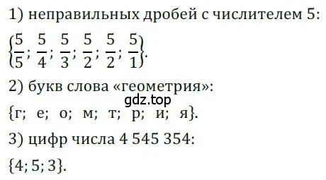 Решение номер 81 (страница 44) гдз по алгебре 8 класс Мерзляк, Полонский, дидактические материалы