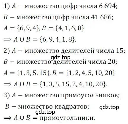 Решение номер 86 (страница 45) гдз по алгебре 8 класс Мерзляк, Полонский, дидактические материалы