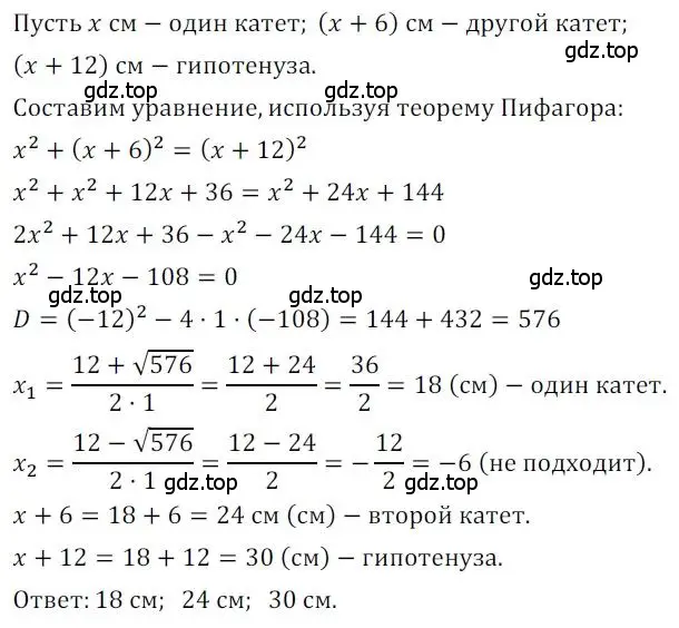 Решение номер 130 (страница 79) гдз по алгебре 8 класс Мерзляк, Полонский, дидактические материалы