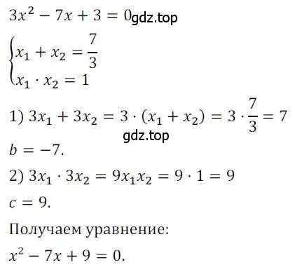 Решение номер 155 (страница 82) гдз по алгебре 8 класс Мерзляк, Полонский, дидактические материалы