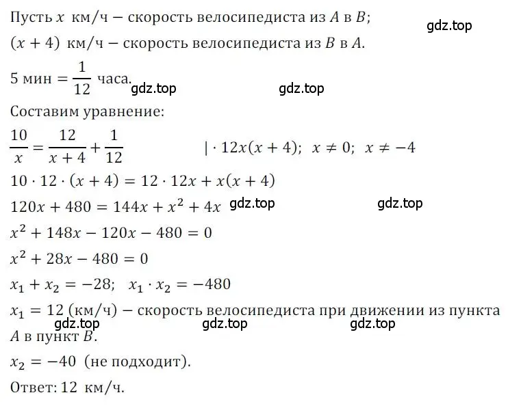 Решение номер 171 (страница 85) гдз по алгебре 8 класс Мерзляк, Полонский, дидактические материалы