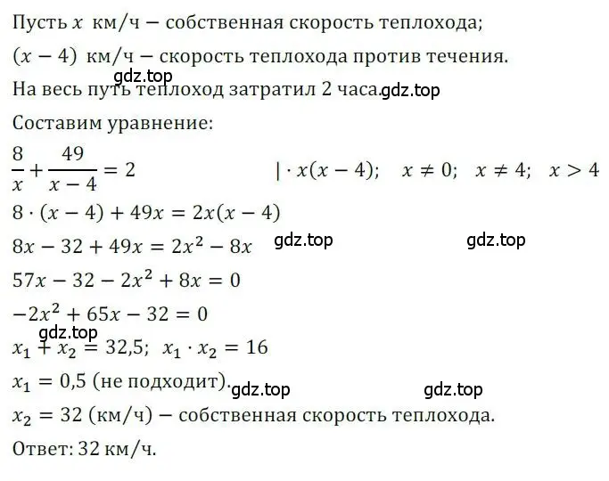 Решение номер 173 (страница 85) гдз по алгебре 8 класс Мерзляк, Полонский, дидактические материалы