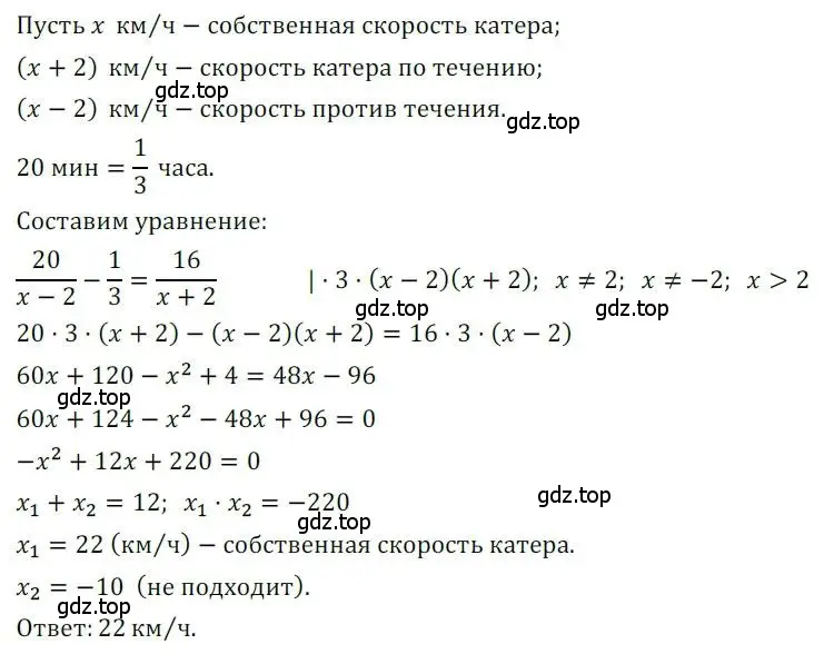 Решение номер 174 (страница 85) гдз по алгебре 8 класс Мерзляк, Полонский, дидактические материалы