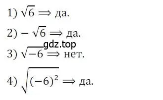 Решение номер 70 (страница 71) гдз по алгебре 8 класс Мерзляк, Полонский, дидактические материалы