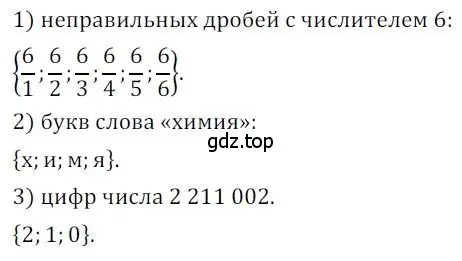 Решение номер 81 (страница 72) гдз по алгебре 8 класс Мерзляк, Полонский, дидактические материалы