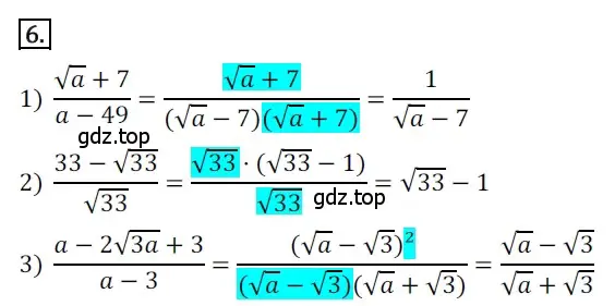 Решение номер 6 (страница 89) гдз по алгебре 8 класс Мерзляк, Полонский, дидактические материалы