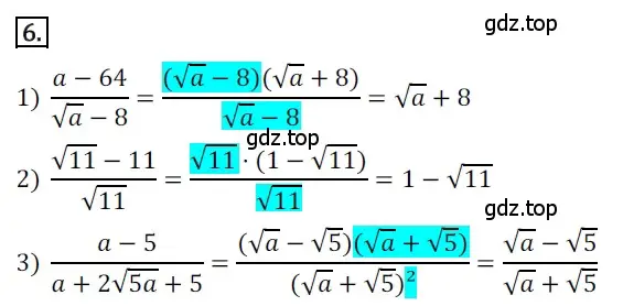 Решение номер 6 (страница 94) гдз по алгебре 8 класс Мерзляк, Полонский, дидактические материалы