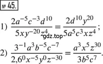 Решение 2. номер 45 (страница 11) гдз по алгебре 8 класс Мерзляк, Полонский, дидактические материалы