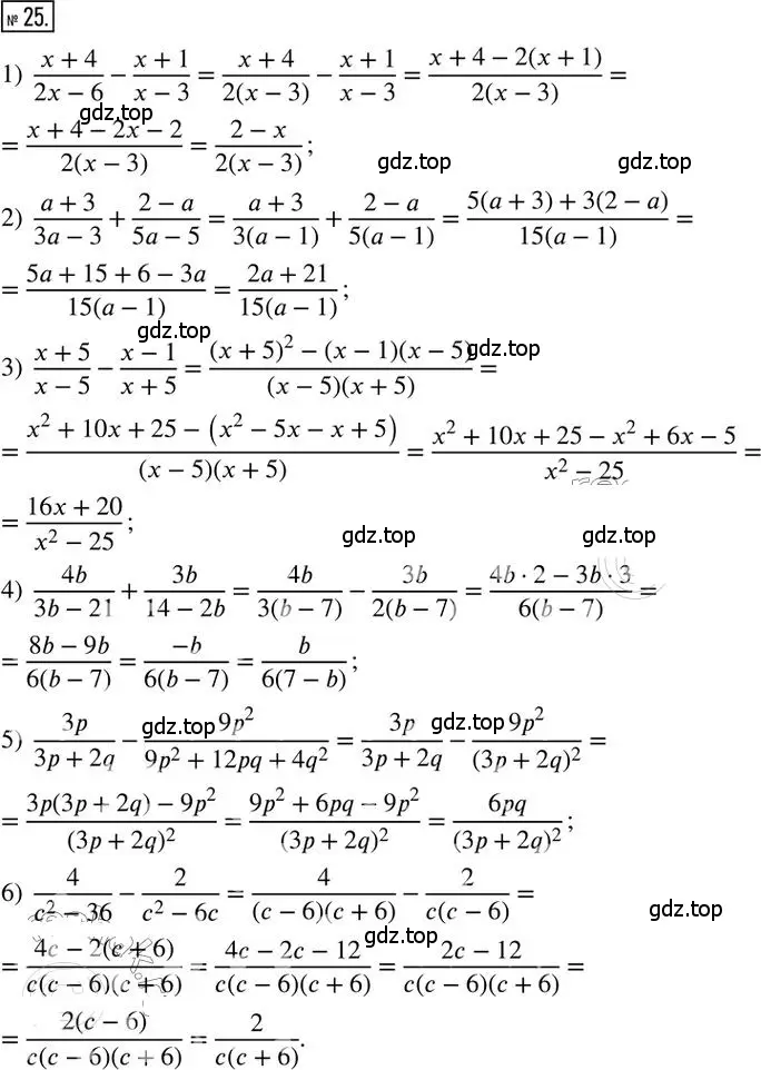 Решение 2. номер 25 (страница 35) гдз по алгебре 8 класс Мерзляк, Полонский, дидактические материалы