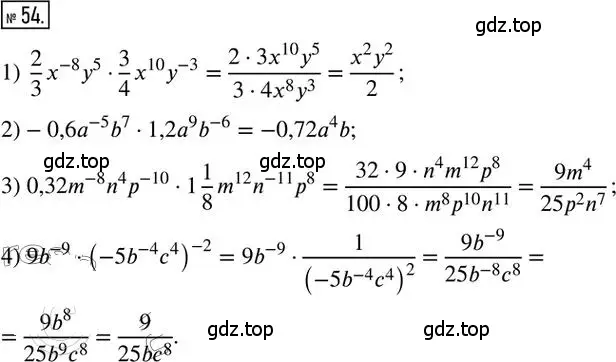 Решение 2. номер 54 (страница 68) гдз по алгебре 8 класс Мерзляк, Полонский, дидактические материалы
