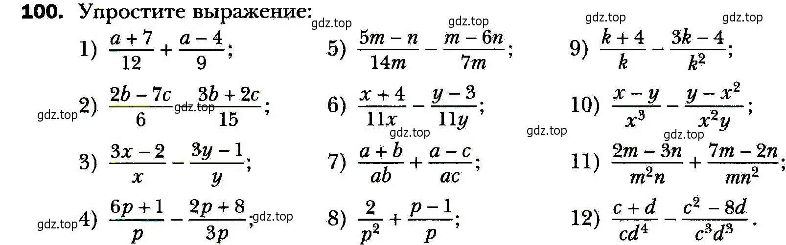 Условие номер 100 (страница 26) гдз по алгебре 8 класс Мерзляк, Полонский, учебник