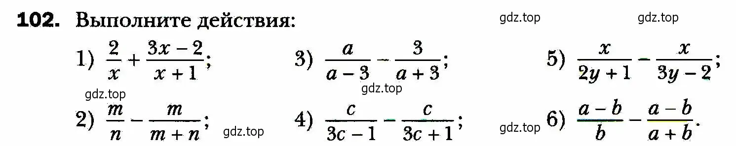 Условие номер 102 (страница 27) гдз по алгебре 8 класс Мерзляк, Полонский, учебник