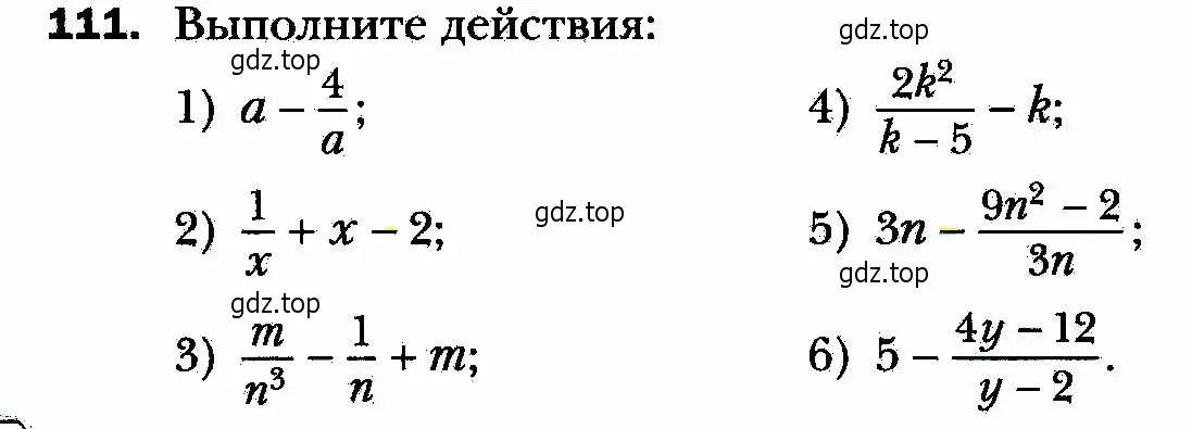 Условие номер 111 (страница 28) гдз по алгебре 8 класс Мерзляк, Полонский, учебник