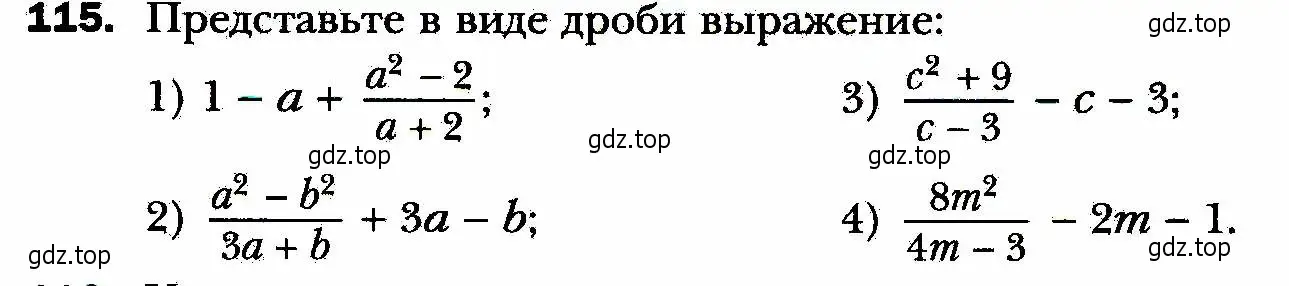 Условие номер 115 (страница 29) гдз по алгебре 8 класс Мерзляк, Полонский, учебник