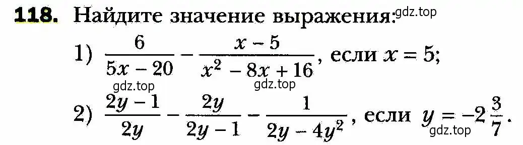 Условие номер 118 (страница 29) гдз по алгебре 8 класс Мерзляк, Полонский, учебник