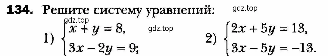 Условие номер 134 (страница 31) гдз по алгебре 8 класс Мерзляк, Полонский, учебник