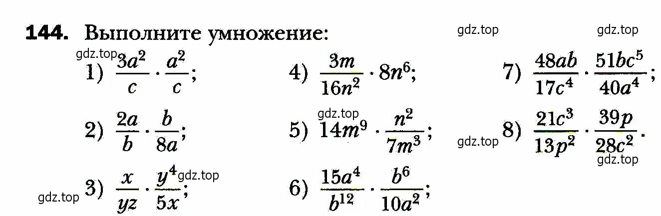 Условие номер 144 (страница 37) гдз по алгебре 8 класс Мерзляк, Полонский, учебник