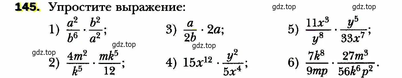 Условие номер 145 (страница 37) гдз по алгебре 8 класс Мерзляк, Полонский, учебник