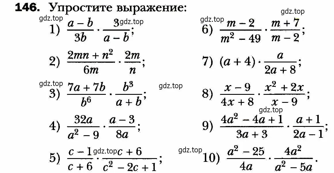 Условие номер 146 (страница 37) гдз по алгебре 8 класс Мерзляк, Полонский, учебник