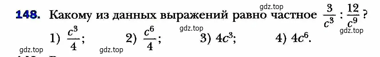 Условие номер 148 (страница 37) гдз по алгебре 8 класс Мерзляк, Полонский, учебник