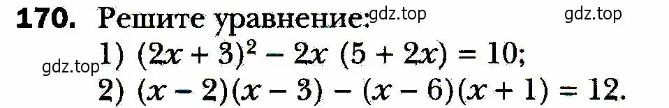 Условие номер 170 (страница 40) гдз по алгебре 8 класс Мерзляк, Полонский, учебник