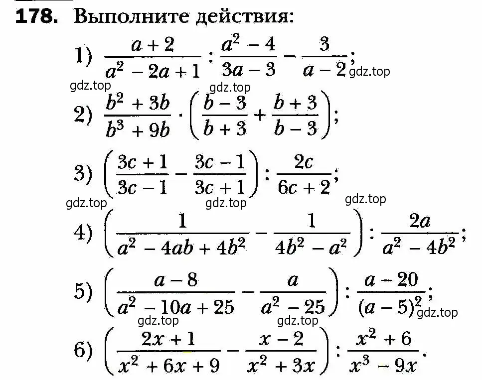 Условие номер 178 (страница 44) гдз по алгебре 8 класс Мерзляк, Полонский, учебник