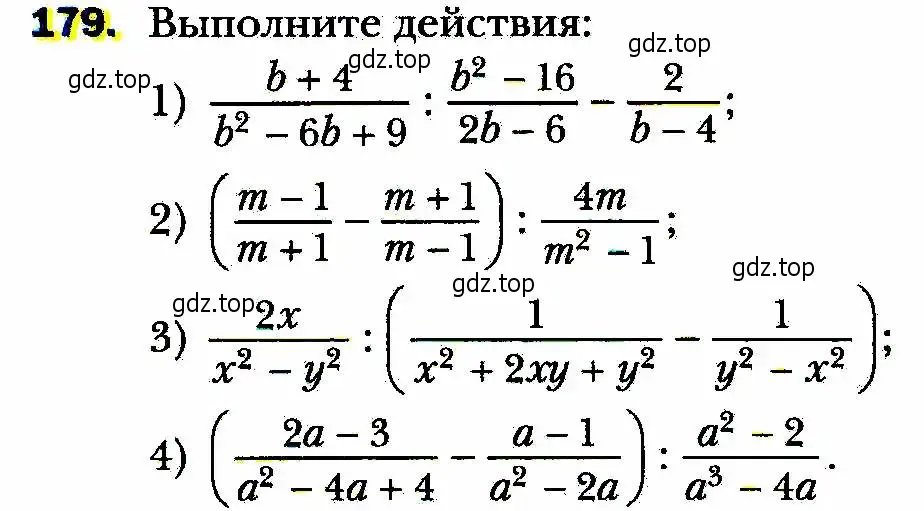 Условие номер 179 (страница 44) гдз по алгебре 8 класс Мерзляк, Полонский, учебник