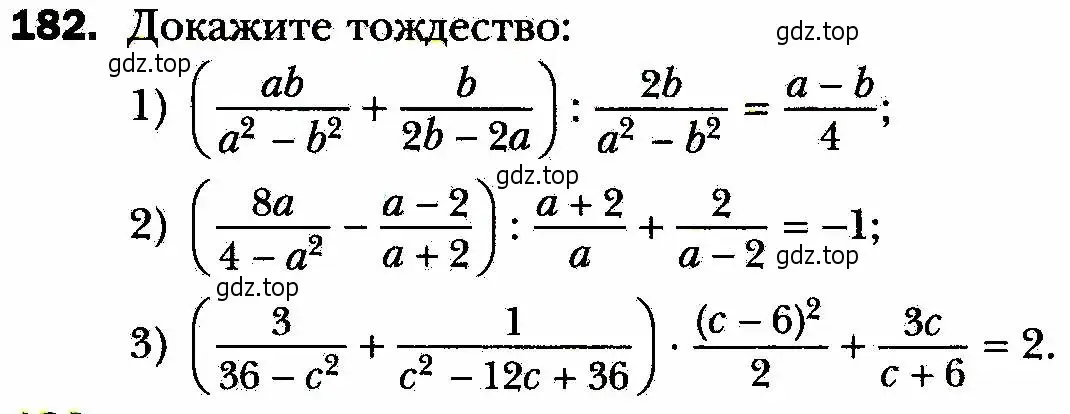 Условие номер 182 (страница 45) гдз по алгебре 8 класс Мерзляк, Полонский, учебник